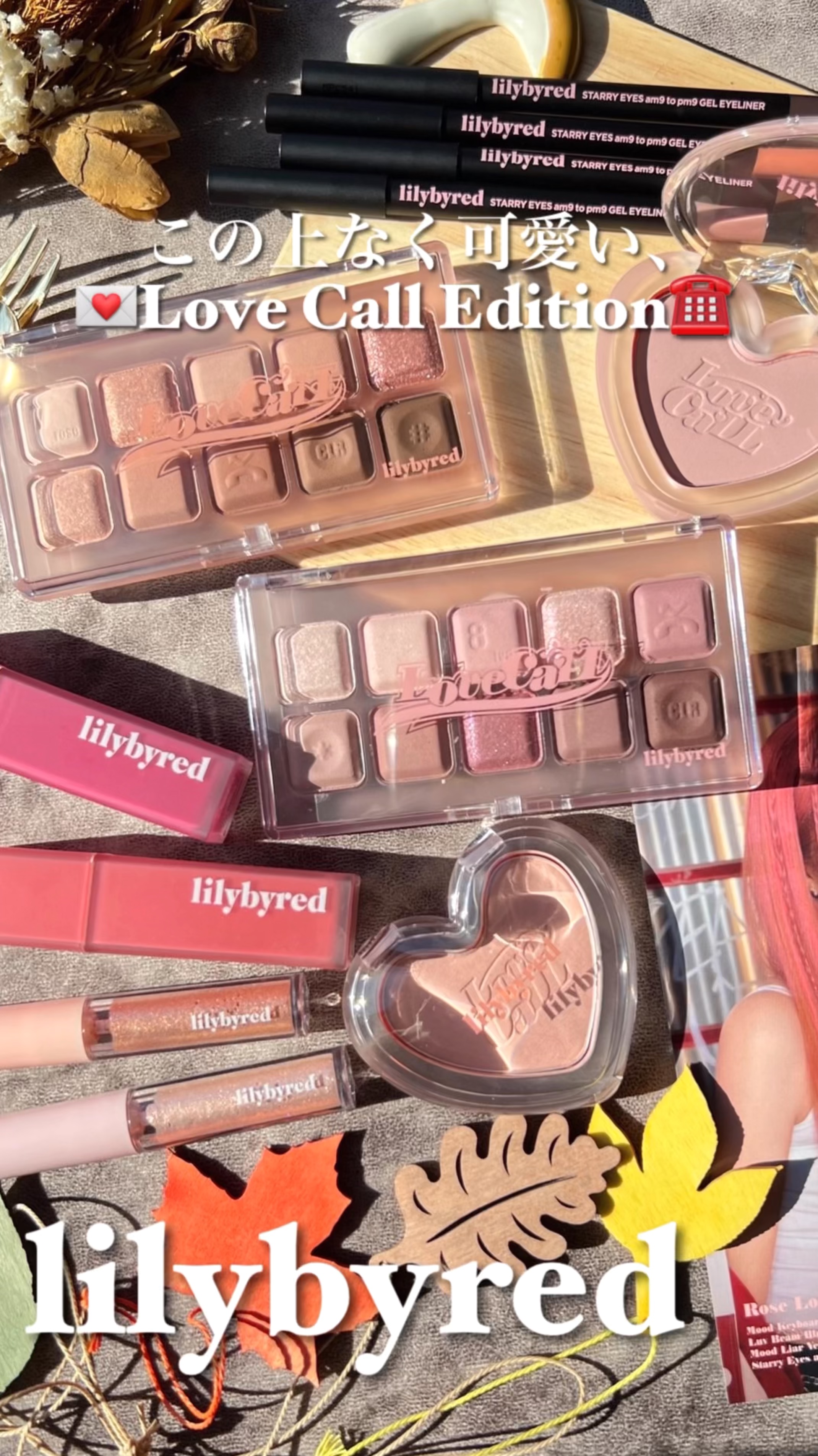 ムードライアー ベルベットティント/lilybyred/リップティントの人気ショート動画