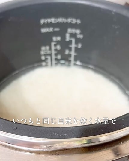 Free Fit Me! グルテンフリー雑穀米/TANESHO FACTORY LABEL/低糖質食品を使ったクチコミ(2枚目)