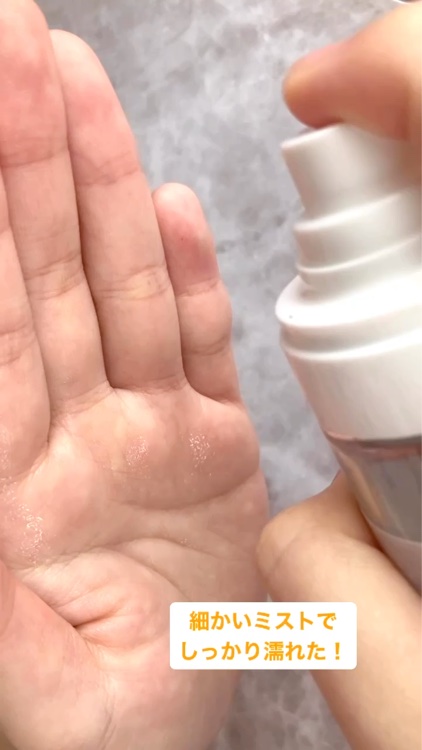 ガラクトミー エッセンス ミスト/manyo/ミスト状化粧水を使ったクチコミ（3枚目）