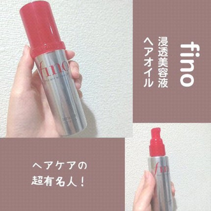 フィーノ プレミアムタッチ 濃厚美容液ヘアオイル/フィーノ/ヘアオイルの人気ショート動画