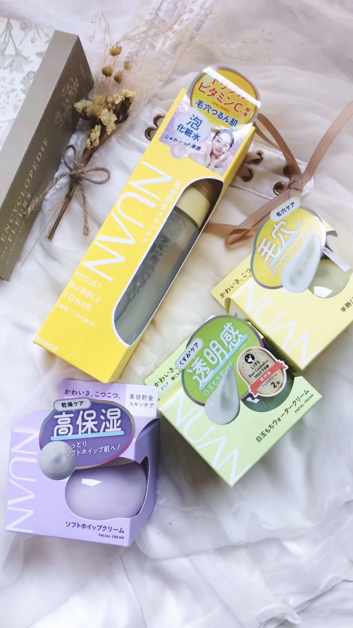 白玉もちウォータークリーム/NUAN/フェイスクリームを使ったクチコミ（1枚目）