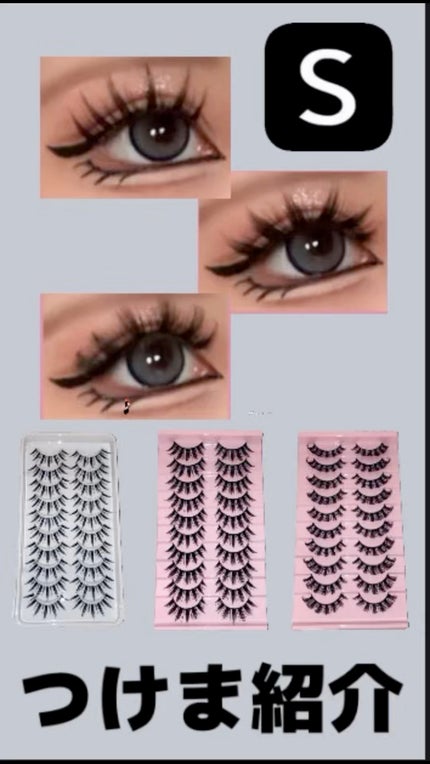 つけまつ毛/SHEIN/つけまつげの人気ショート動画