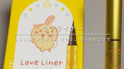 リキッドアイライナーR4/ラブ・ライナー/リキッドアイライナーの人気ショート動画