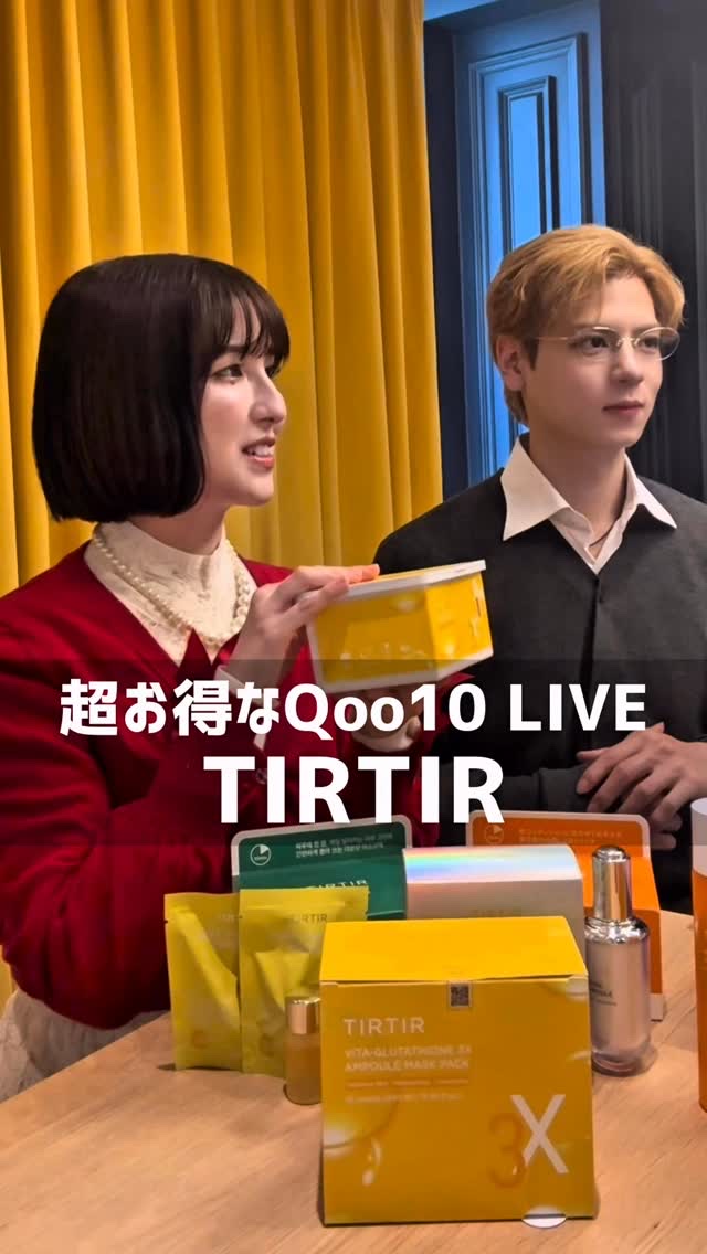 ビタ‐グルタチオン スリーエックス アンプルマスク/TRTR/シートマスク・パックの人気ショート動画