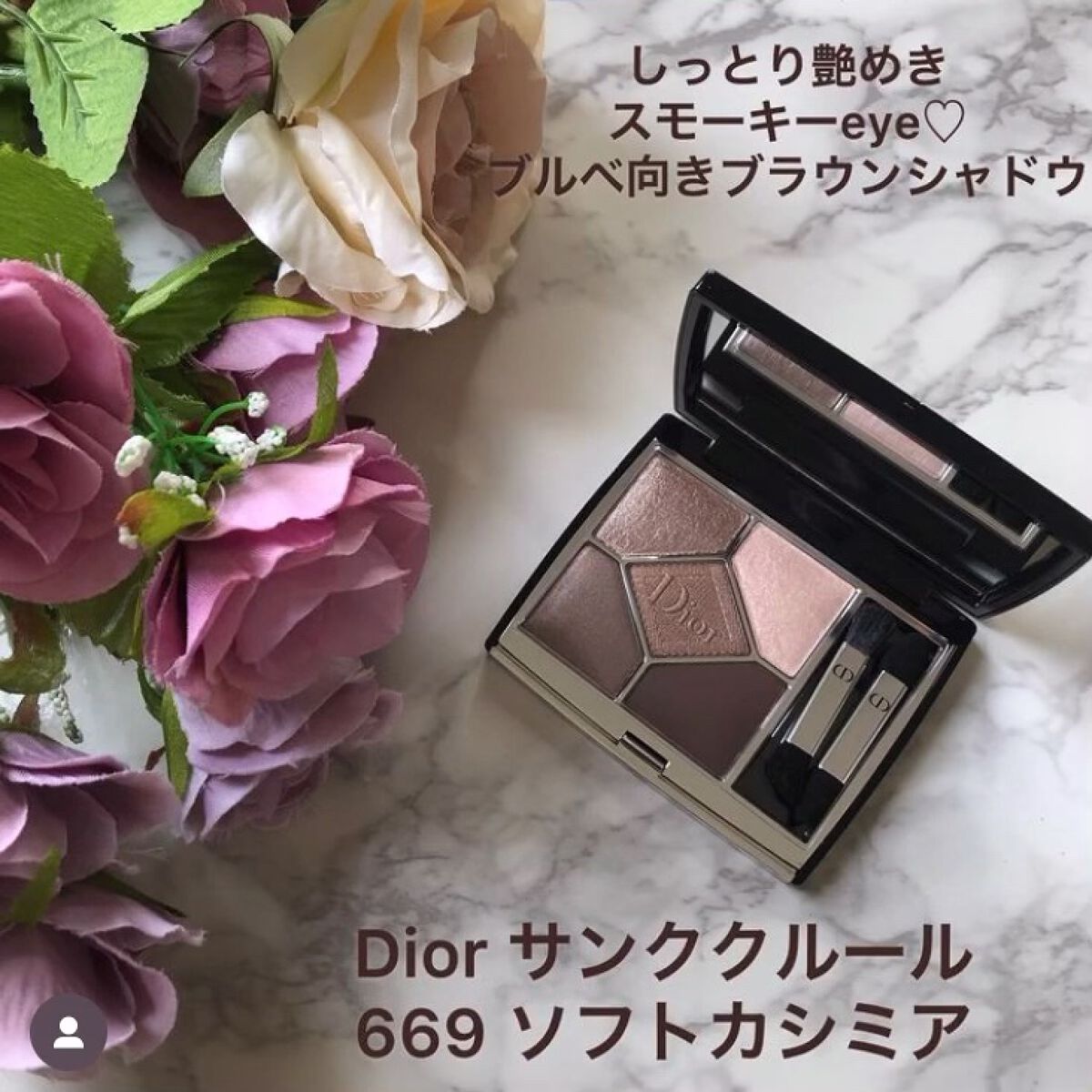 【旧】サンク クルール クチュール/Dior/アイシャドウパレットを使ったクチコミ（1枚目）