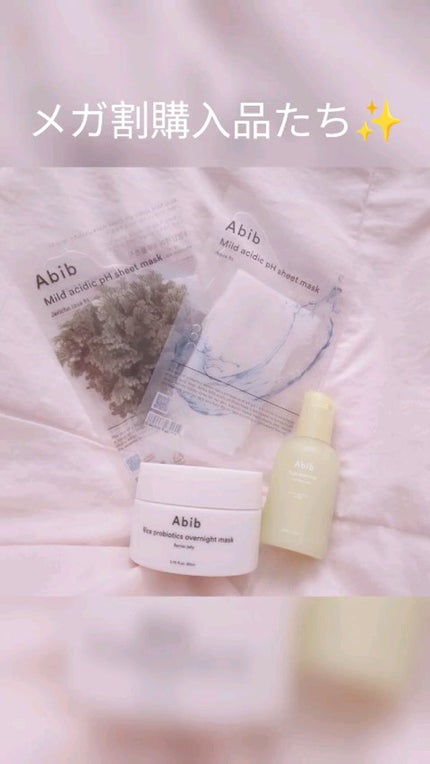 ビフィダバイオームコンプレックスセラム/manyo/美容液の人気ショート動画