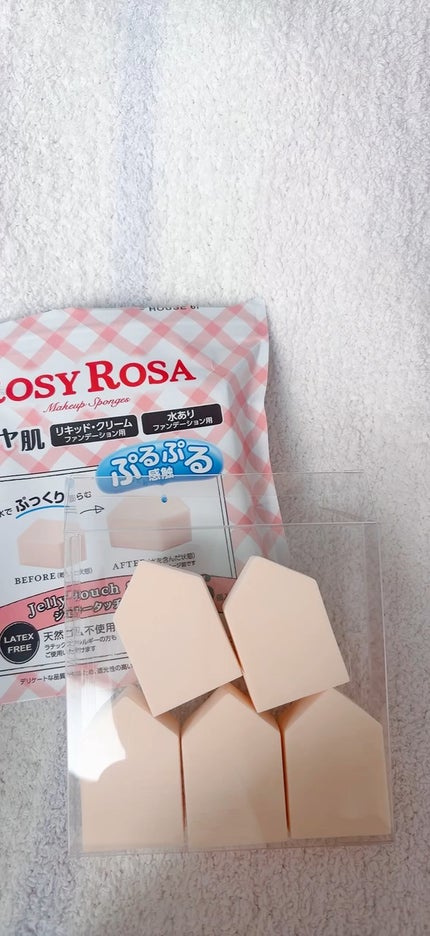 ジェリータッチスポンジ ハウス型/ロージーローザ/パフ・スポンジの人気ショート動画