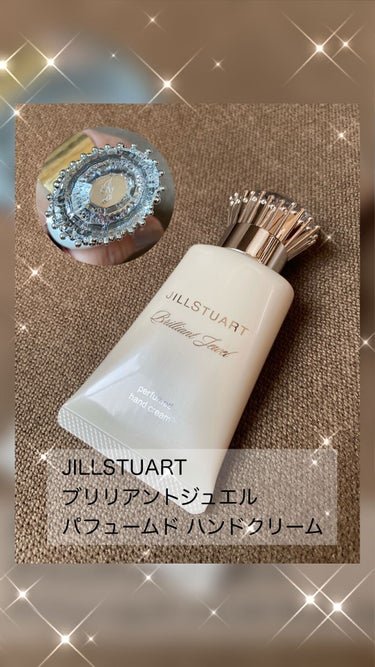 ブリリアントジュエル パフュームド ハンドクリーム/JILL STUART/ハンドクリームの動画クチコミ1つ目