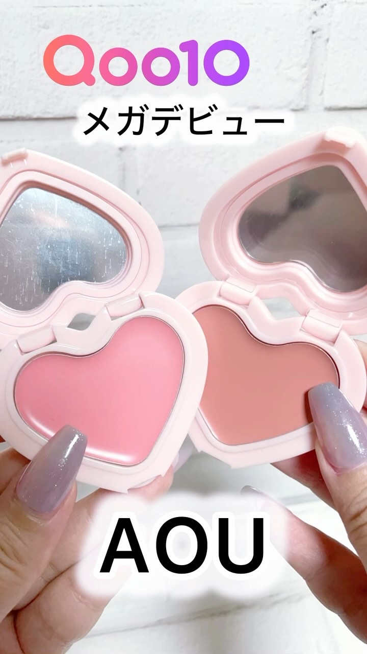 ソフト クリーム チーク/AOU/ジェル・クリームチークの動画クチコミ1つ目