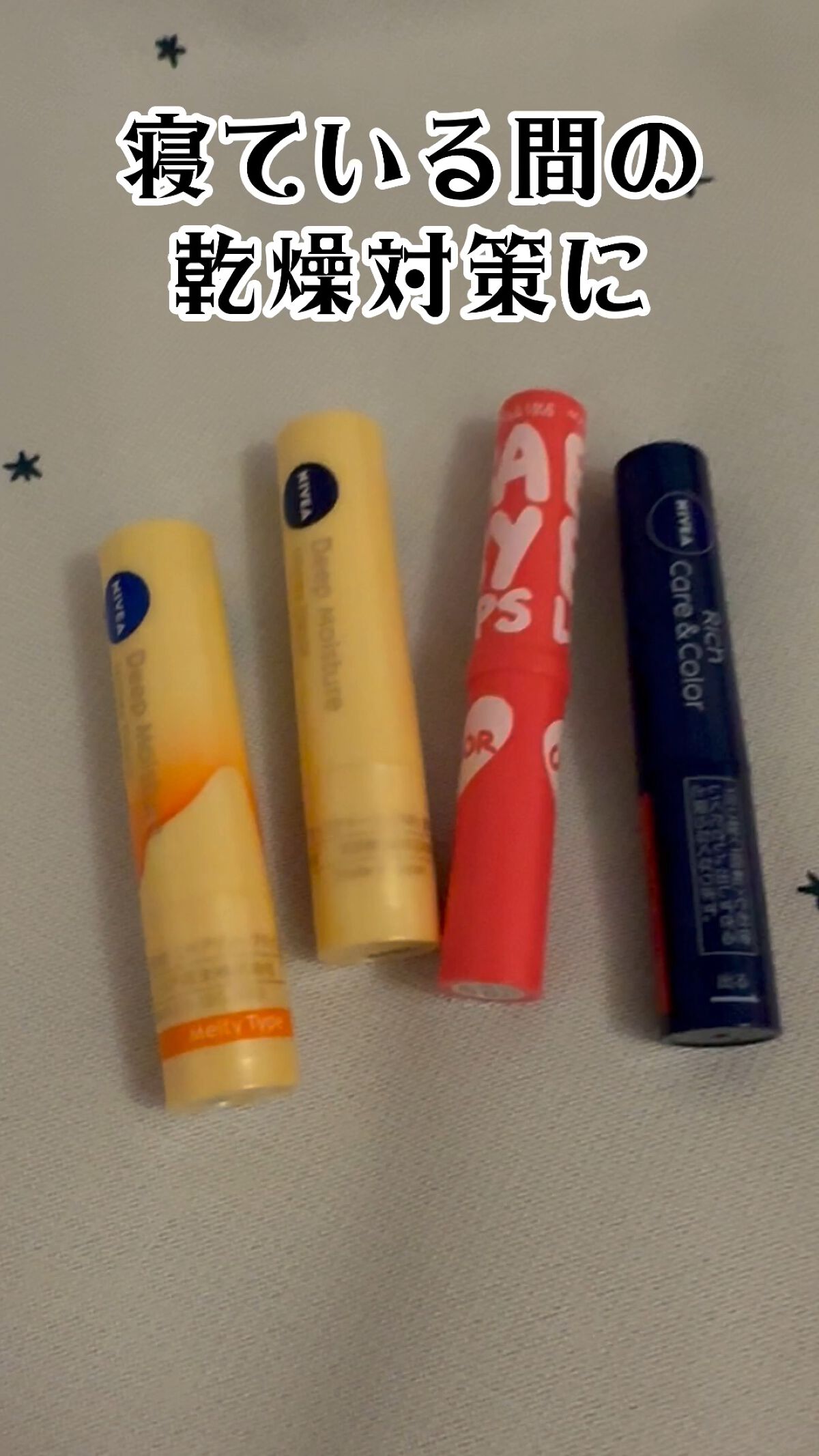 ニベア ディープモイスチャーリップ/ニベア/リップクリームの動画クチコミ4つ目