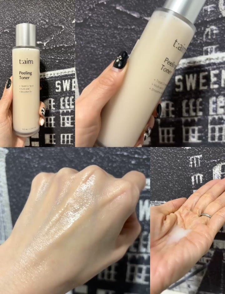 モイスチャーバリアクリーム/t:aim/アイケア・アイクリームを使ったクチコミ（3枚目）