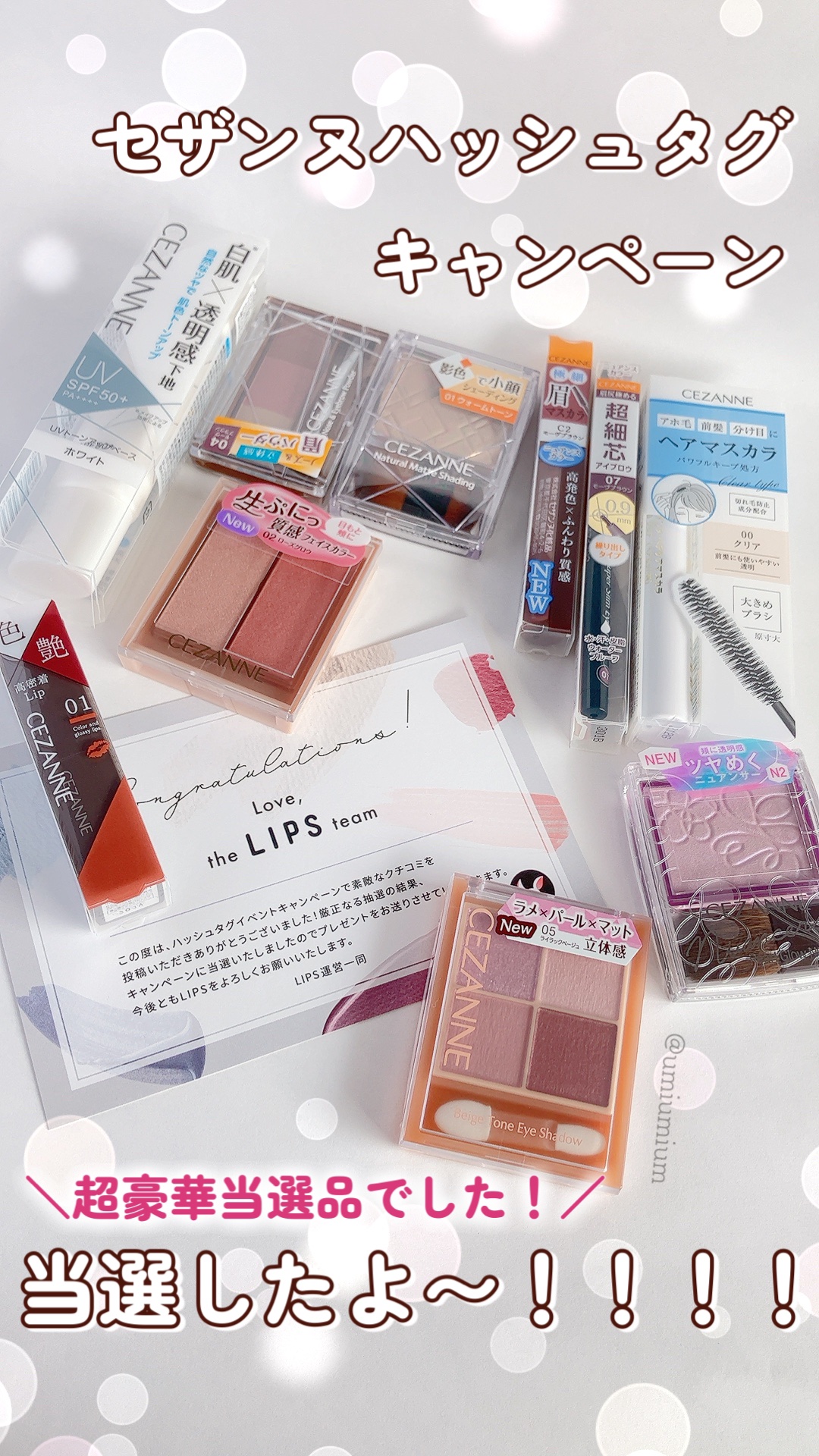 ヘアケアマスカラ/CEZANNE/ヘアジェルの人気ショート動画