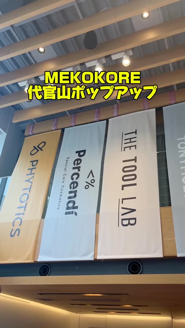 ハニーフィンガーグローブフォーポア/THE TOOL LAB/洗い流すパック・マスクの動画クチコミ3つ目