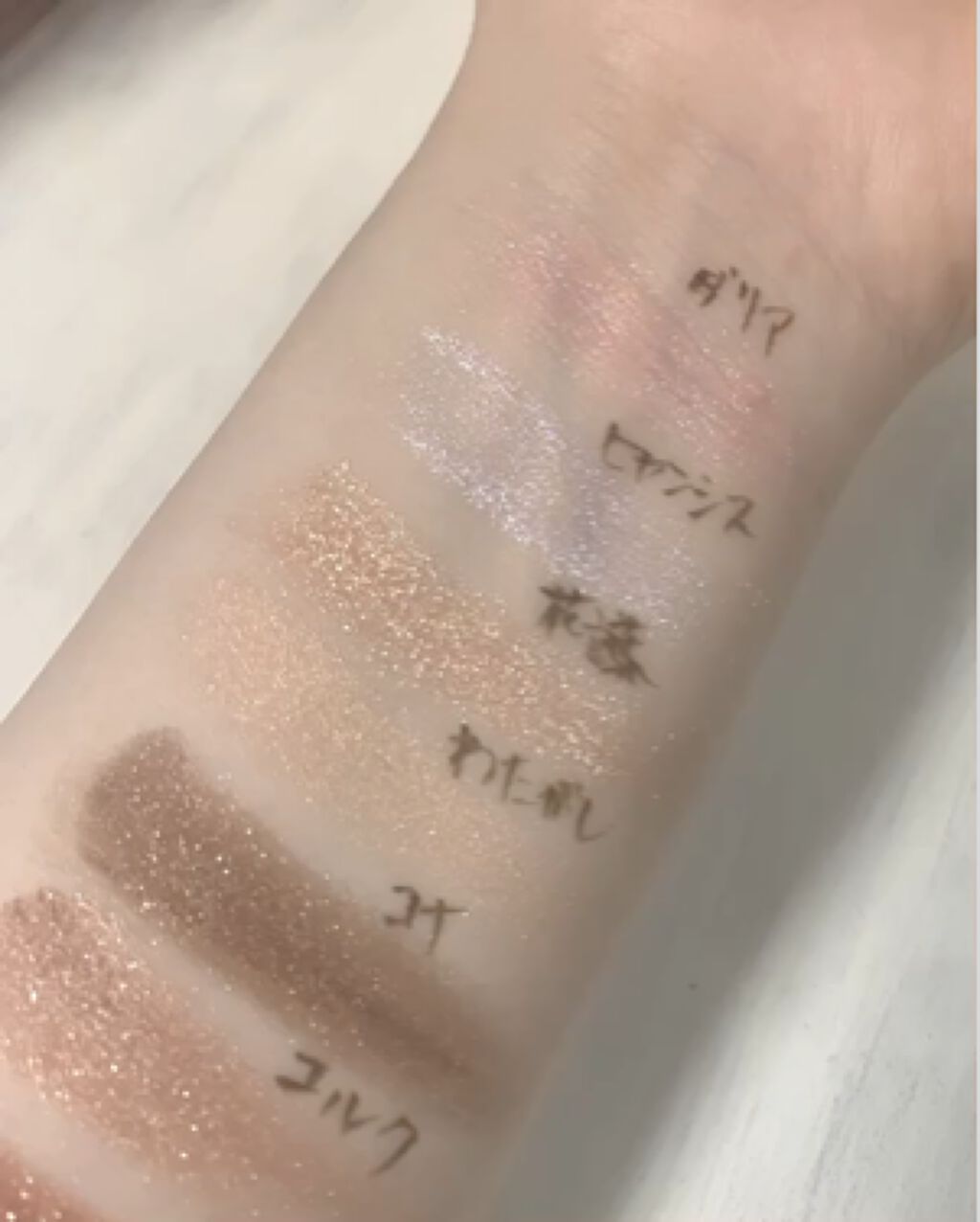 シャドーカスタマイズ/MAJOLICA MAJORCA/単色アイシャドウを使ったクチコミ（3枚目）