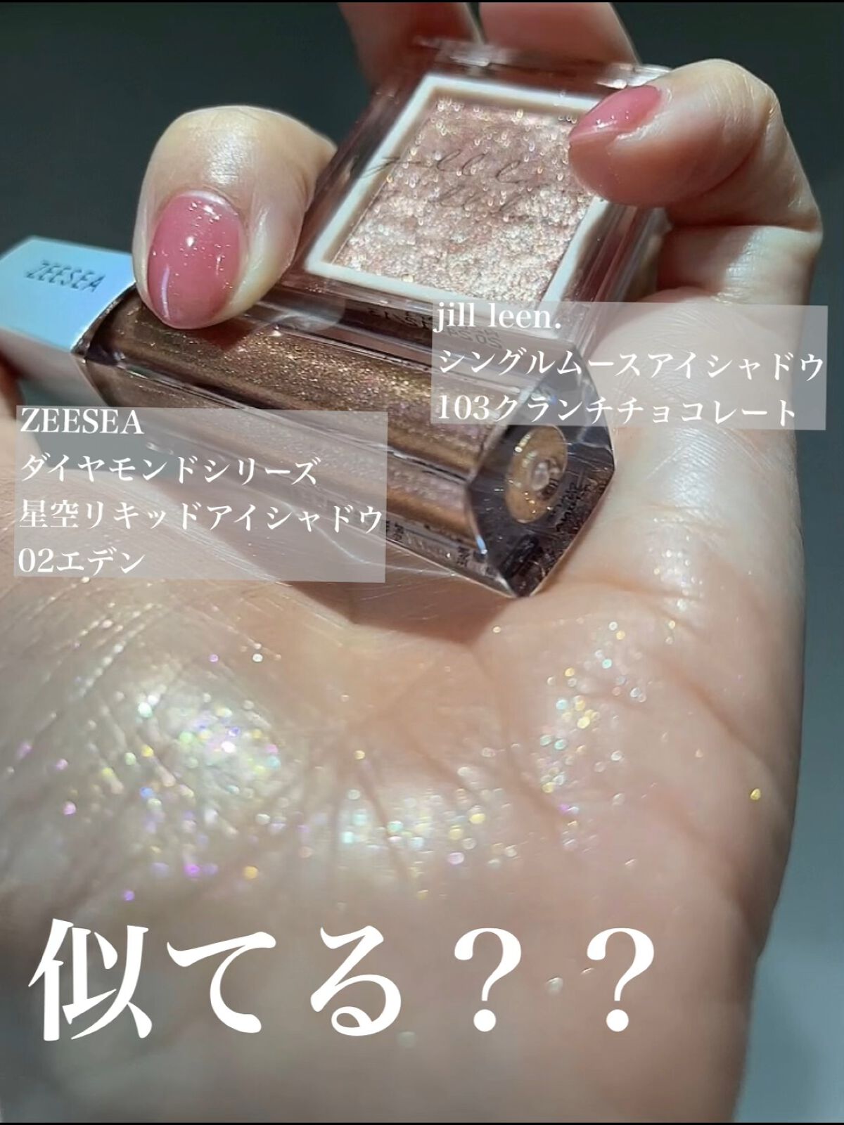 jill leen. シングルムースアイシャドウ/jill leen./単色アイシャドウの人気ショート動画