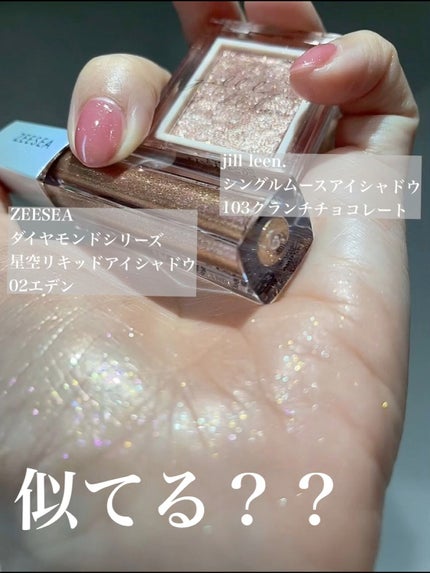 jill leen. シングルムースアイシャドウ/jill leen./単色アイシャドウの人気ショート動画