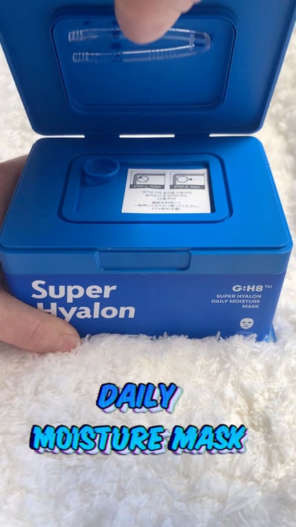 スーパーヒアルロン デイリーモイスチャーマスク/VT/シートマスク・パックの人気ショート動画