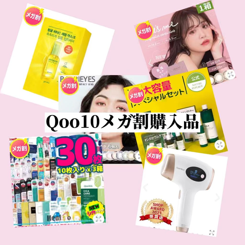 バーリーアイズ/BARRIEYES/カラーコンタクトレンズを使ったクチコミ（1枚目）