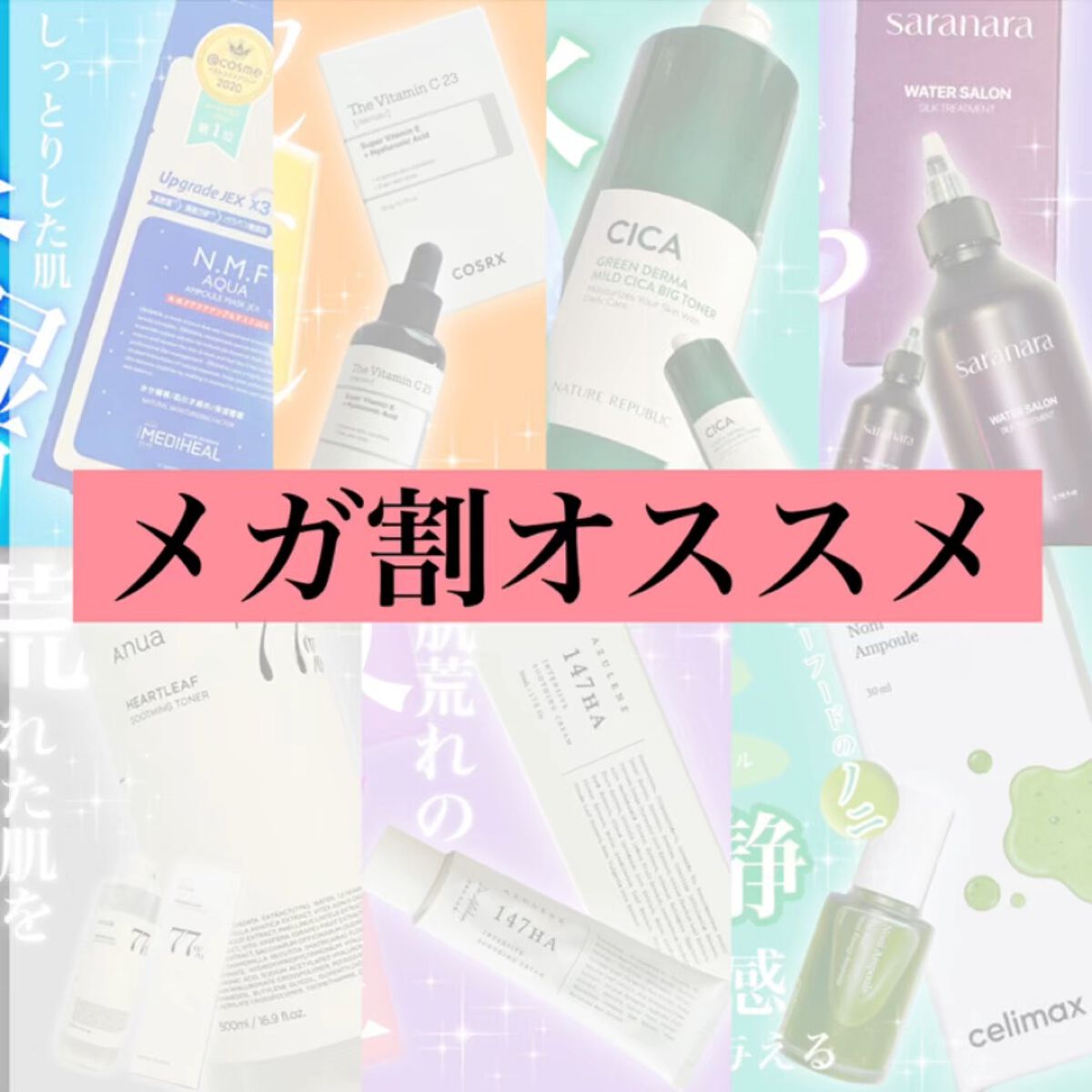 Noni Ampule/celimax/美容液を使ったクチコミ（1枚目）