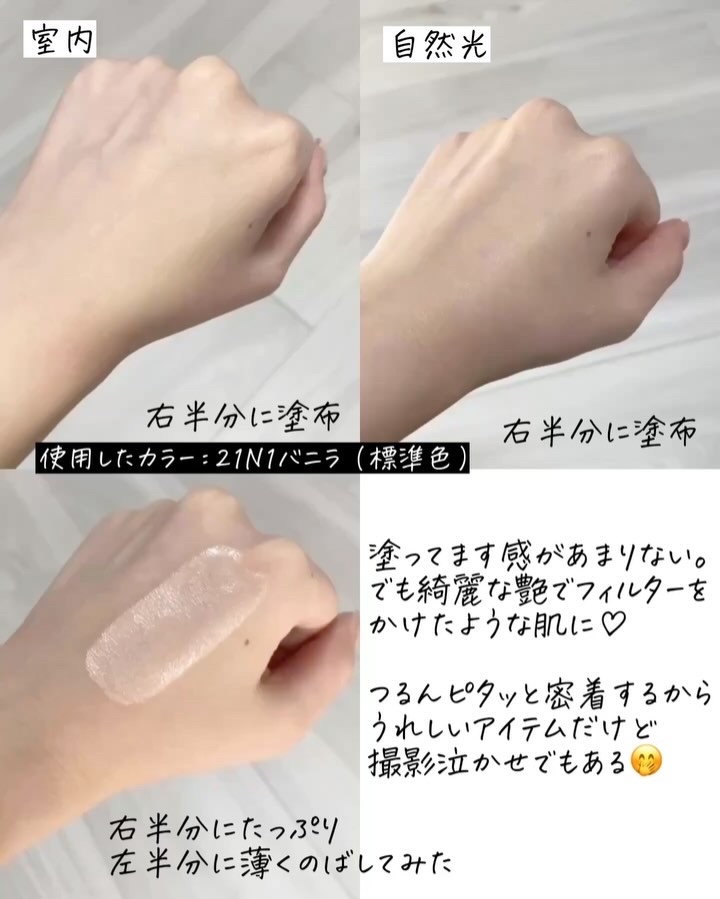 リフレクション スキン グロウ クッション ファンデーション/HERA/クッションファンデーションを使ったクチコミ（3枚目）