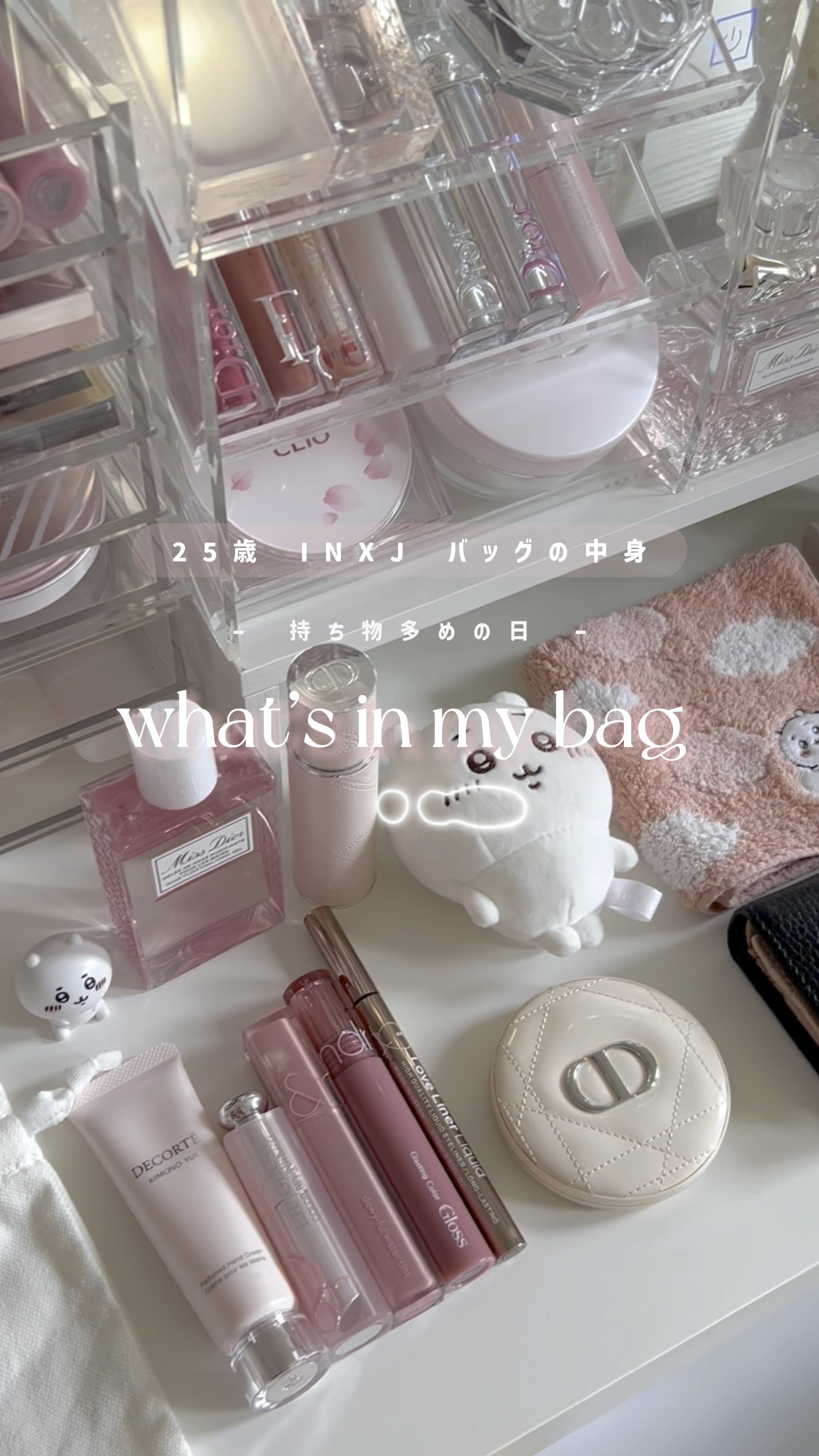 デュイフルウォーターティント<ミルクグロッサリー>/rom&nd/リップティントの人気ショート動画