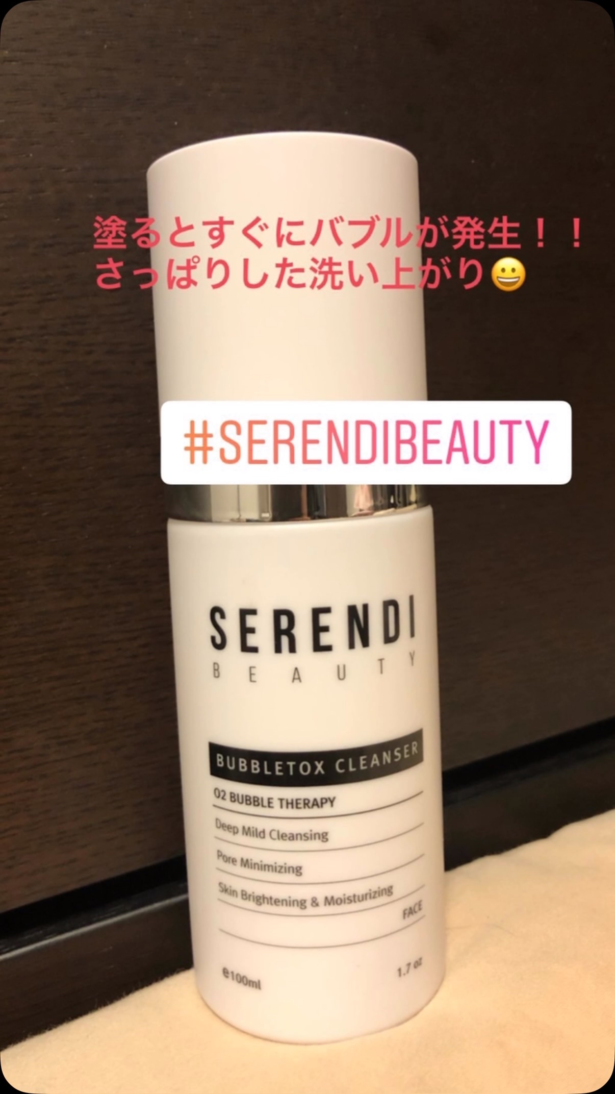BUBBLE TOX CLEANSER/SERENDI BEAUTY/洗い流すパック・マスクを使ったクチコミ（1枚目）