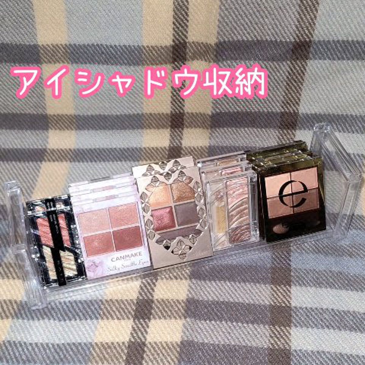 ディスプレイラック02/DAISO/その他の動画クチコミ5つ目