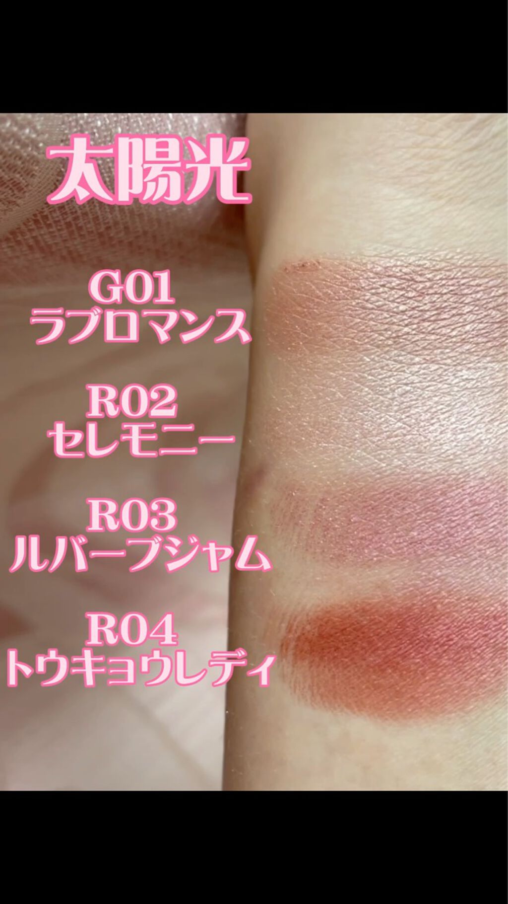 アイプランナー/excel/単色アイシャドウを使ったクチコミ（2枚目）