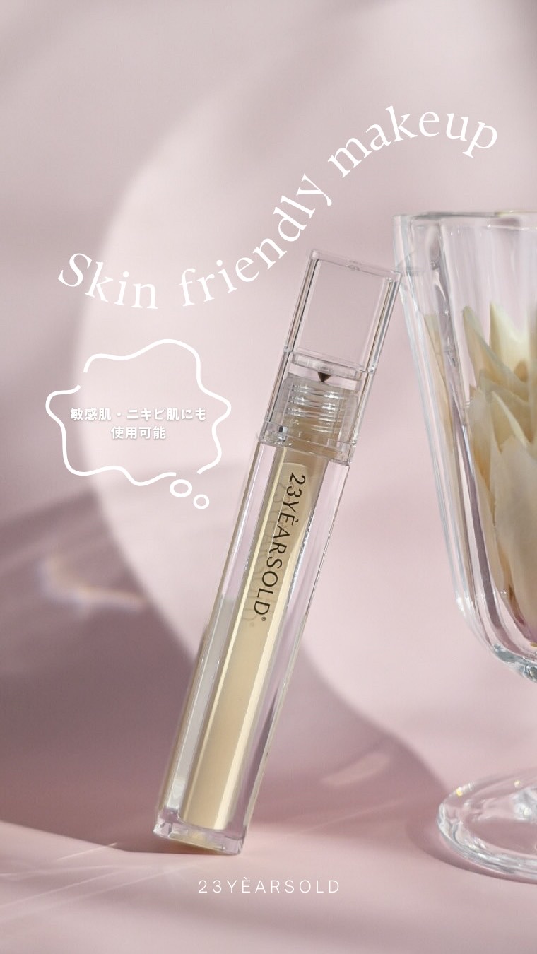 ダーマシンコンシーラー/23years old/リキッドコンシーラーの人気ショート動画