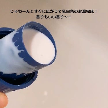 濃厚しっとり入浴液 ホワイトフローラルの香り/薬用ソフレ/入浴剤を使ったクチコミ（5枚目）