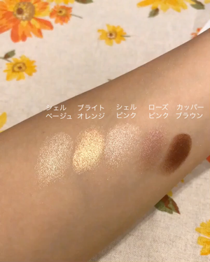 UR GLAM　POWDER EYESHADOW/U R GLAM/単色アイシャドウの動画クチコミ1つ目