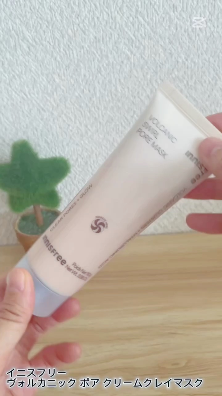 ヴォルカニック　ポア　クリームクレイマスク/innisfree/洗い流すパック・マスクの動画クチコミ1つ目
