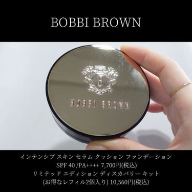 インテンシブ スキン セラム クッション ファンデーション/BOBBI BROWN/クッションファンデーションを使ったクチコミ（4枚目）