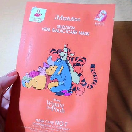 セレクションハリシングガラクトマスク/JMsolution-japan edition-/シートマスク・パックの動画クチコミ1つ目