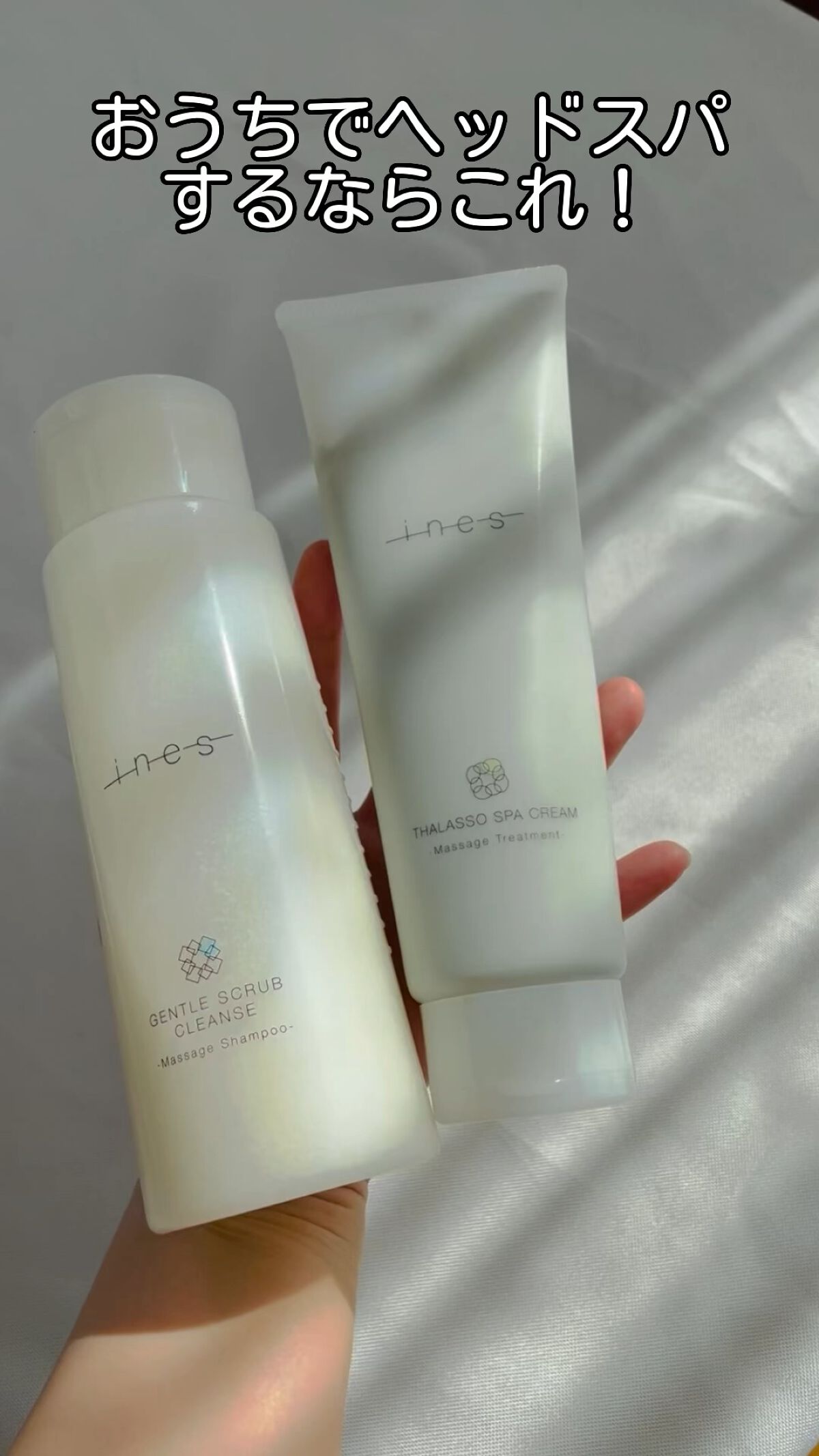 ジェントル スクラブ クレンズ/ines/市販シャンプーを使ったクチコミ（1枚目）