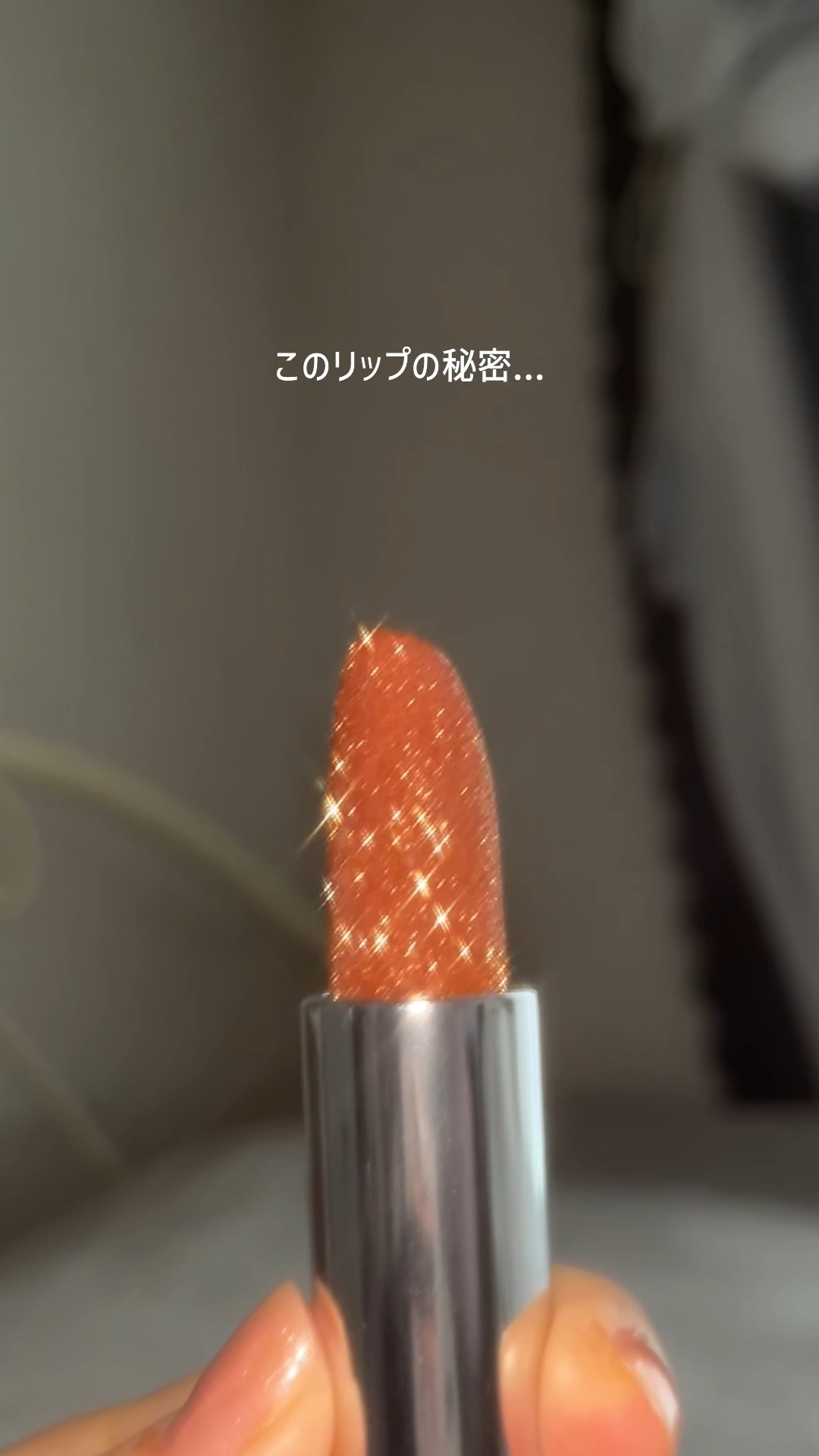 フィジー フィールズ リップ バーム/M・A・C/口紅を使ったクチコミ（1枚目）