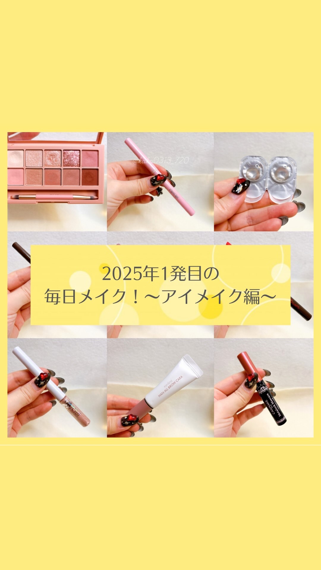 シピシピ グリッター イルミネーションライナー S/CipiCipi/リキッドアイライナーの人気ショート動画