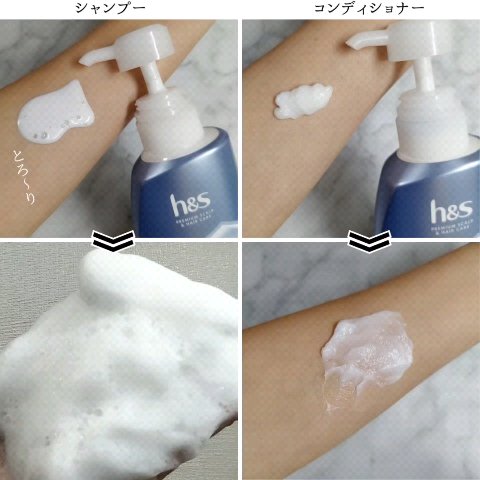 5in1クールモイスチャーシャンプー/コンディショナー/h&s/市販シャンプーを使ったクチコミ（2枚目）