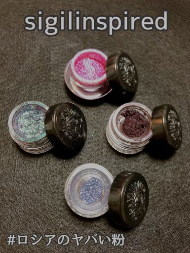 Sigil Inspired Magic Eyeshadows/SIGIL inspired/シングルアイシャドウを使ったクチコミ（1枚目）