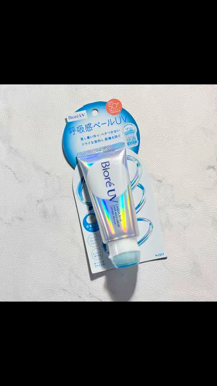 アクアリッチ エアリーホールドクリーム(呼吸感ベールUV)/ビオレ/日焼け止めクリームの人気ショート動画