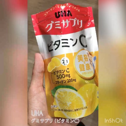 UHAグミサプリ ビタミンC/UHA味覚糖/食品の人気ショート動画