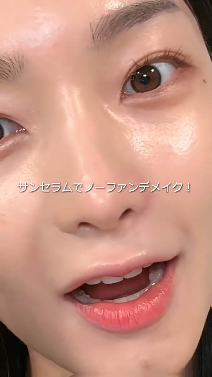 Daily Tinted Fluid Sunscreen/Beauty of Joseon/日焼け止めクリームを使ったクチコミ（1枚目）