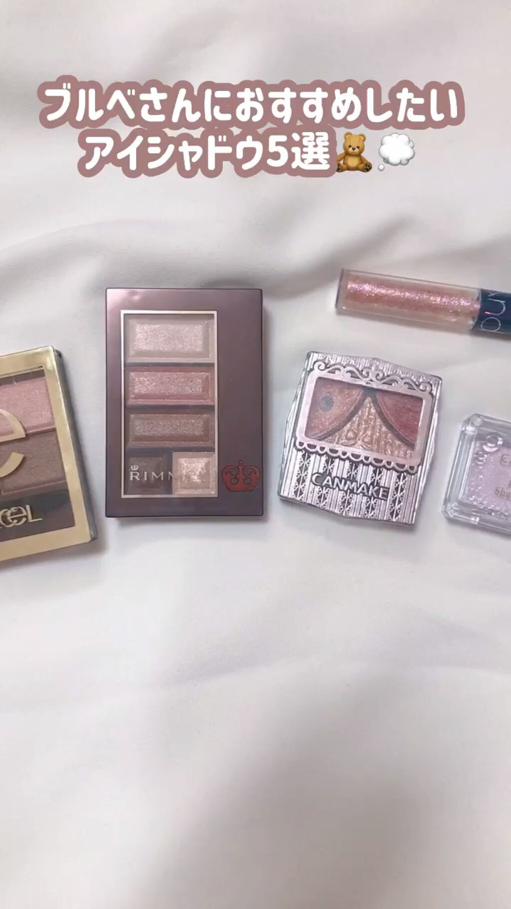 スキニーリッチシャドウ/excel/アイシャドウパレットを使ったクチコミ（1枚目）