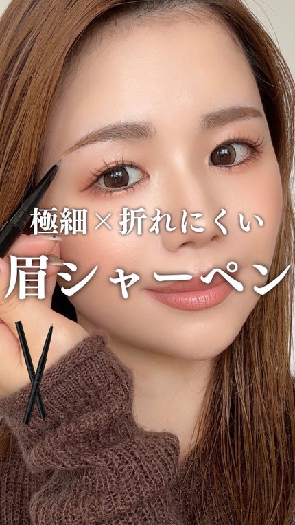 ケイト アイブロウペンシルスーパースリム0.8/KATE/アイブロウペンシルの人気ショート動画