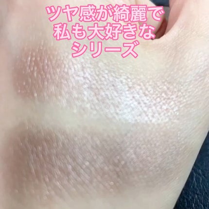 エクストラ ディメンション アイシャドウ/M・A・C/単色アイシャドウの人気ショート動画