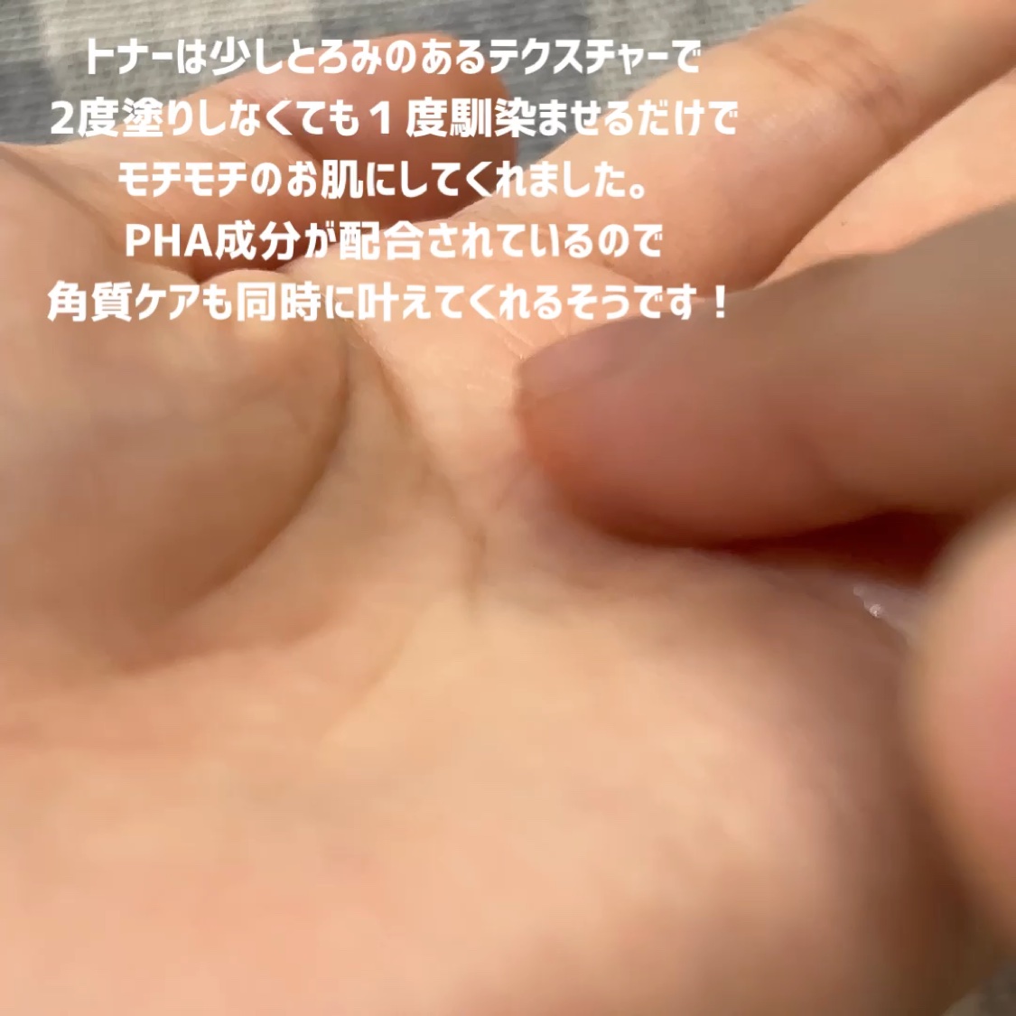 復活草クリーム ニュートリションチューブ/Abib /フェイスクリームを使ったクチコミ（2枚目）