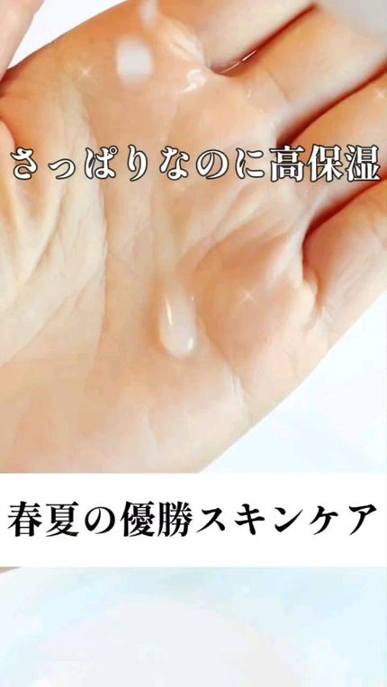 ハトムギ保湿ジェル(ナチュリエ スキンコンディショニングジェル)/ナチュリエ/美容液の人気ショート動画