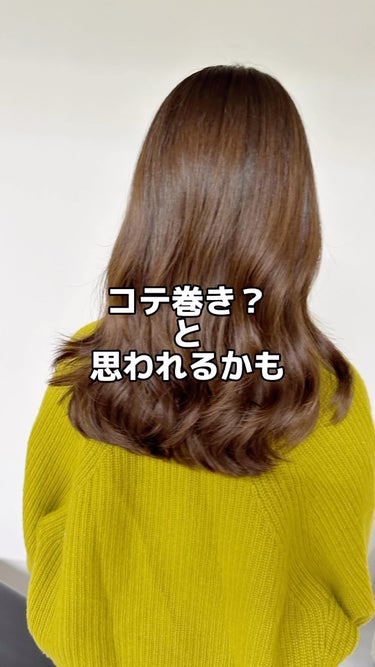 グラマラスカール ローション ハード/ナカノ/ヘアスプレー・ヘアミストの動画クチコミ1つ目