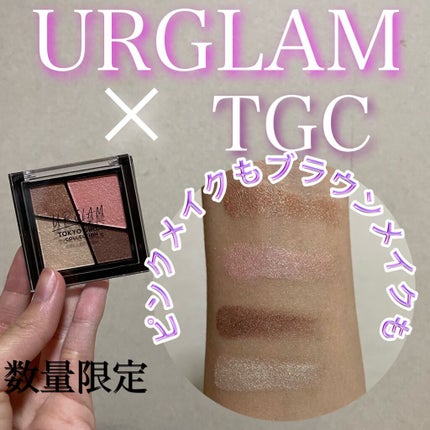 UR GLAM VELVET EYE COLOR PALETTE/U R GLAM/アイシャドウパレットの人気ショート動画