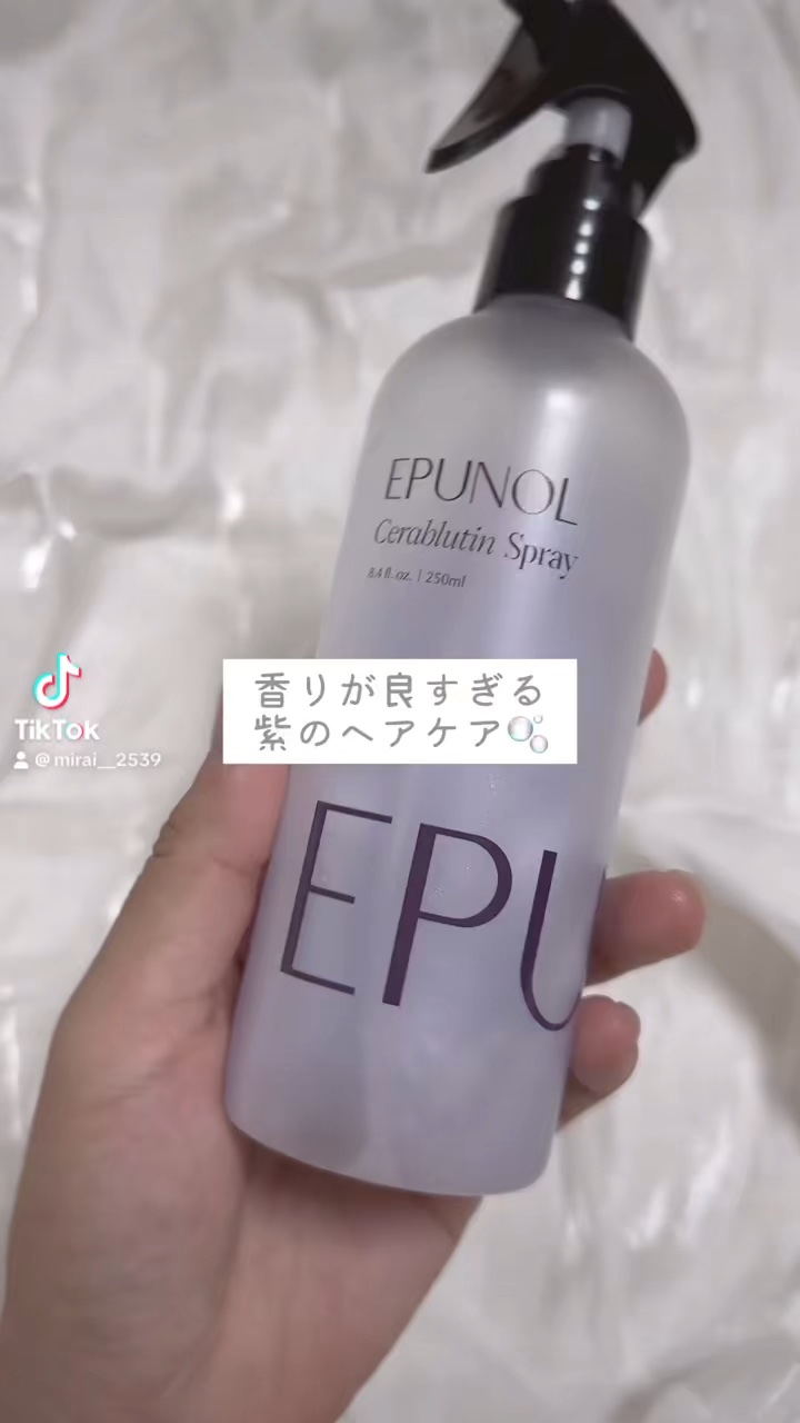 セラブルーチンスプレー/Epunol/プレスタイリング・寝ぐせ直しの人気ショート動画